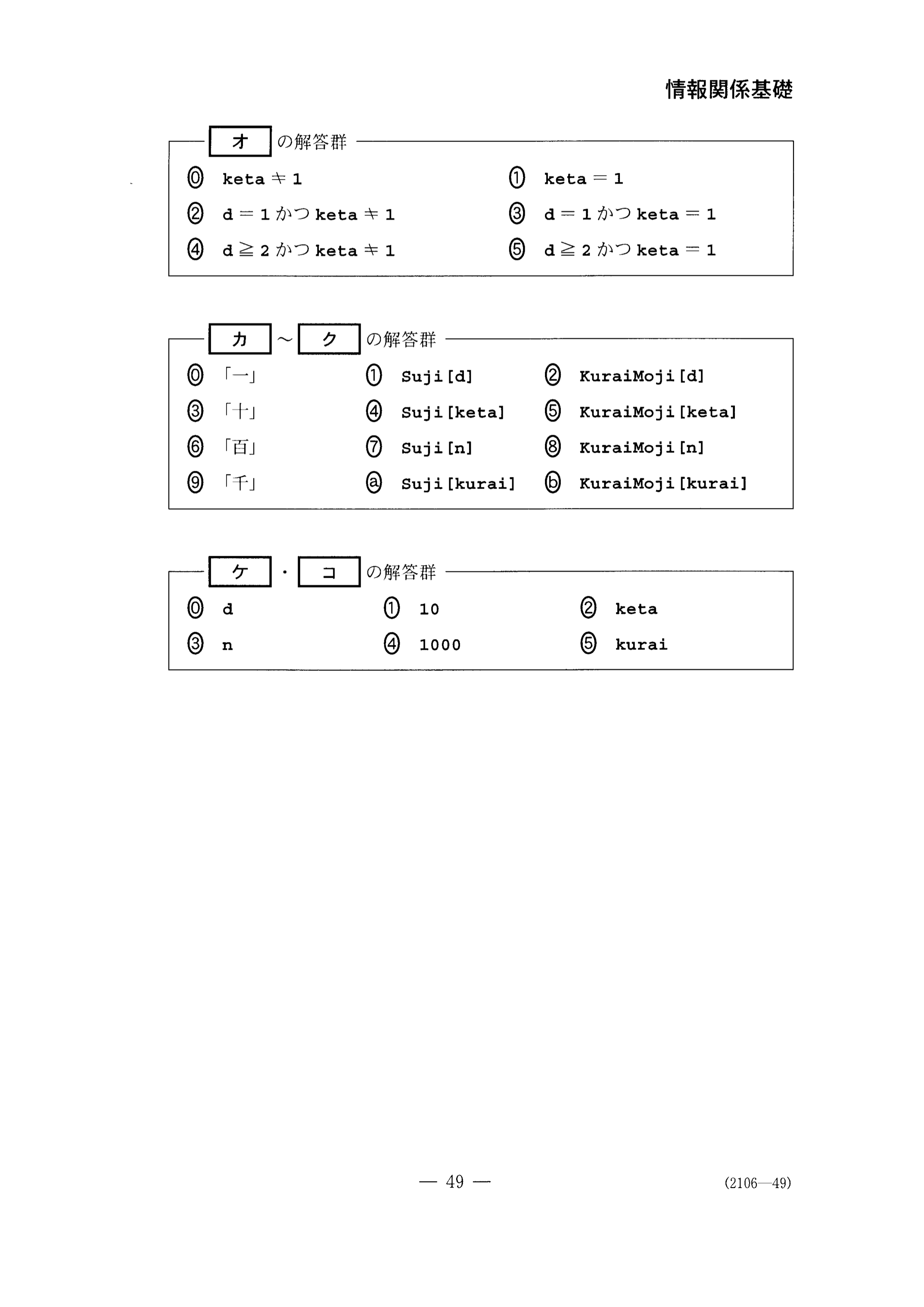 fig-04