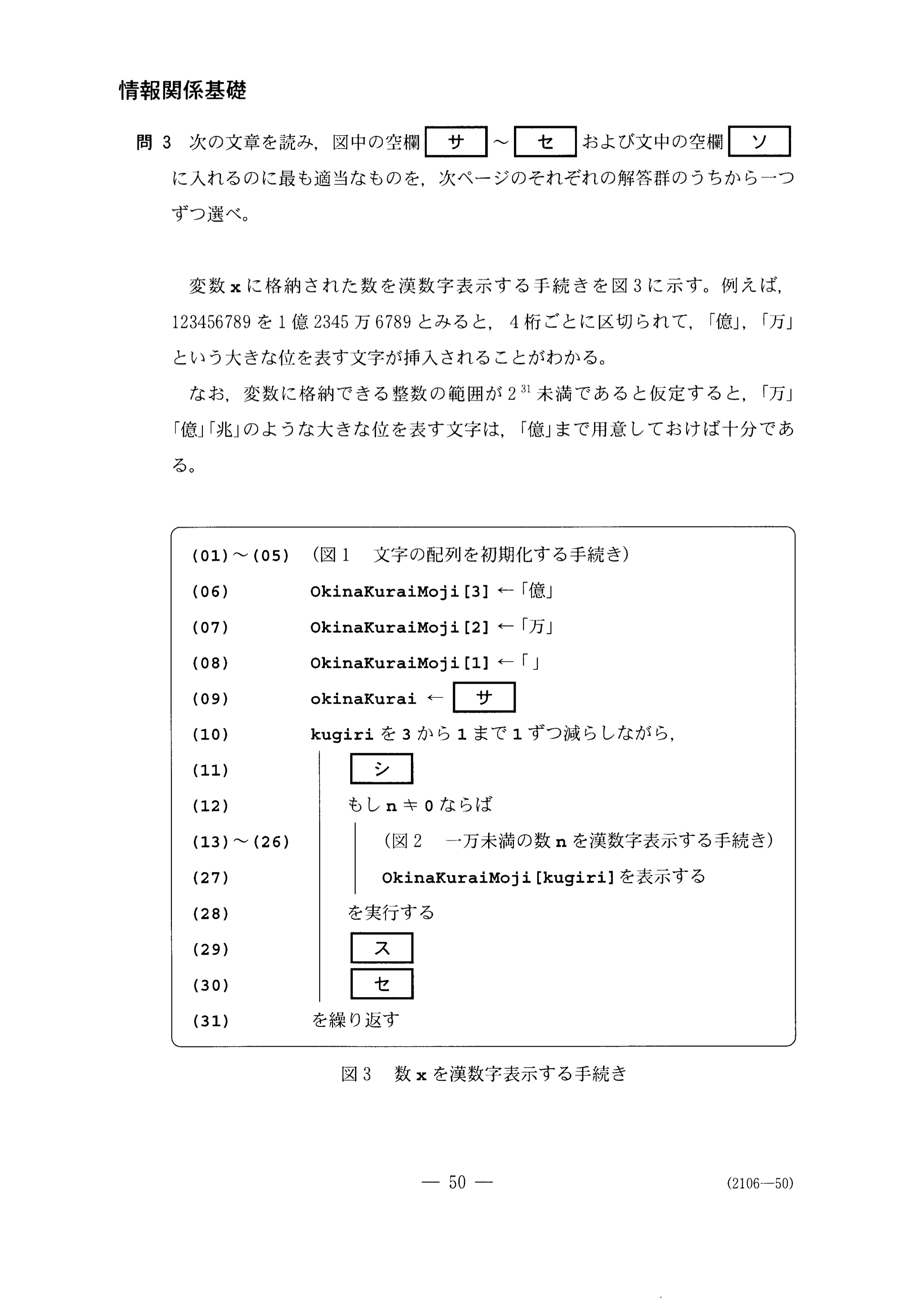 fig-05