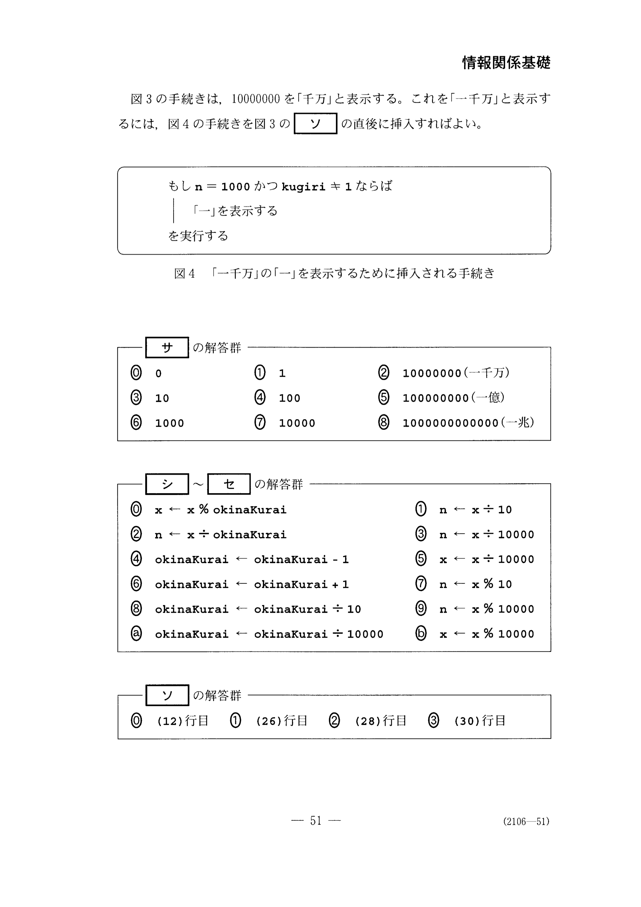 fig-06